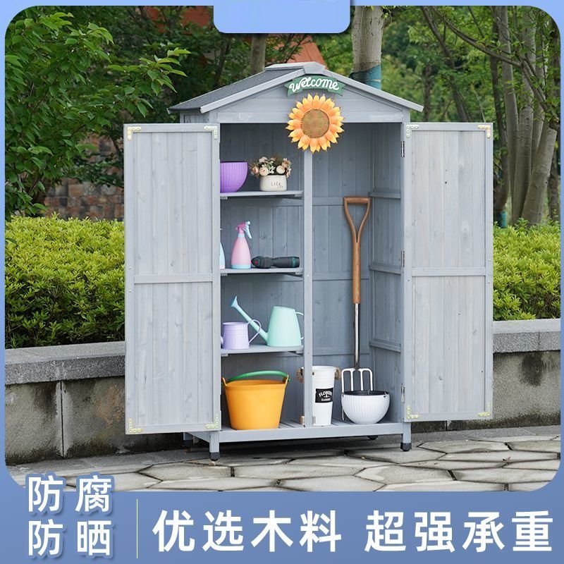 戶外收納櫃花園收納箱室外防水防曬防雨簡易收納櫃庭院收納箱清潔工具箱
