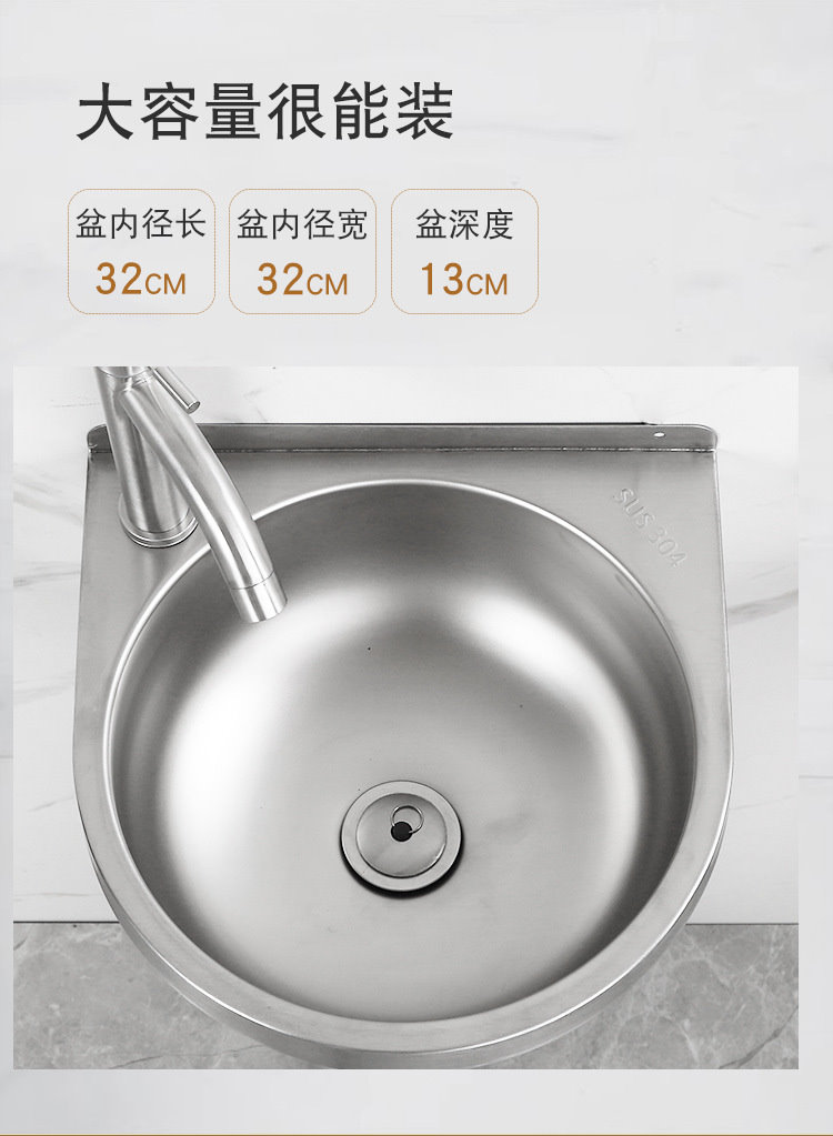 304不鏽鋼臉盆騎樓洗手盆家用小號壁掛式洗手盆陽台衛浴洗臉盆簡易台盆